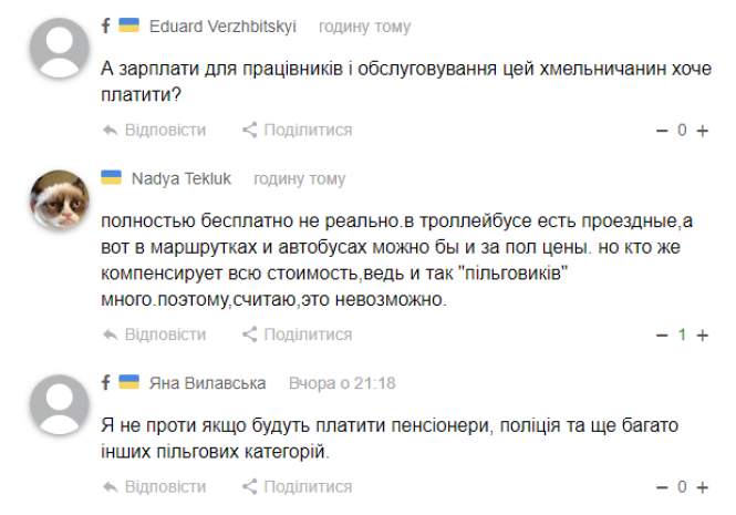 Безкоштовний проїзд та ярмарок на Прибузькій: коментарі на сайті «Всім» протягом тижня, фото №1 на сайті vsim.ua