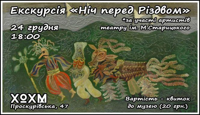 Де розважитися в будні у Хмельницькому. ТОП-5 заходів за версією ВСІМ, фото №2 на сайті vsim.ua