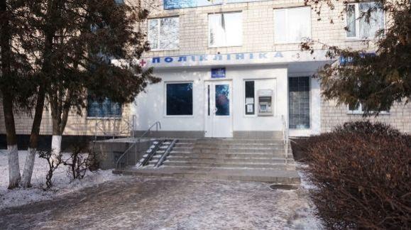 Новини Хмельницького - фото з Як працюватимуть поліклініки та амбулаторії Хмельницького у новорічно-різдвяні свята Як працюватимуть поліклініки та амбулаторії Хмельницького у новорічно-різдвяні свята, фото №3 на сайті vsim.ua