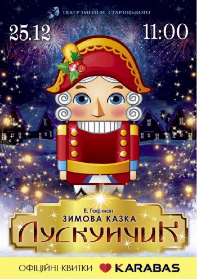 Де розважитися в будні у Хмельницькому. ТОП-5 заходів за версією ВСІМ, фото №3 на сайті vsim.ua