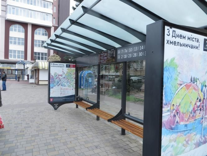 Дороги і транспорт Хмельницького: електронні табло, ДТП та безкоштовний проїзд, фото №1 на сайті vsim.ua