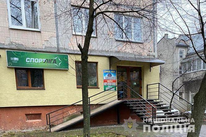 Новини Тернополя - фото з На Тернопільщині закрили 177 гральних закладів На Тернопільщині закрили 177 гральних закладів, фото №1 на сайті 20minut.ua