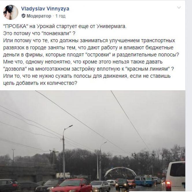 Новини Вінниці - фото з Біля західного автовокзалу фура збила рекламний щит. Рух перекритий до 20 години Біля західного автовокзалу фура збила рекламний щит. Рух перекритий до 20 години, фото №4 на сайті 20minut.ua