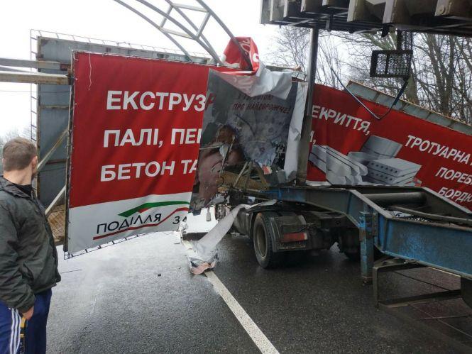 Новини Вінниці - фото з Біля західного автовокзалу фура збила рекламний щит. Рух перекритий до 20 години Біля західного автовокзалу фура збила рекламний щит. Рух перекритий до 20 години, фото №1 на сайті 20minut.ua