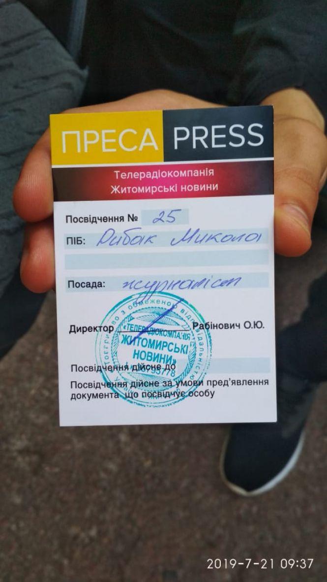 Чим відзначився 2019 рік для житомирських ЗМІ, фото №2 на сайті 20minut.ua