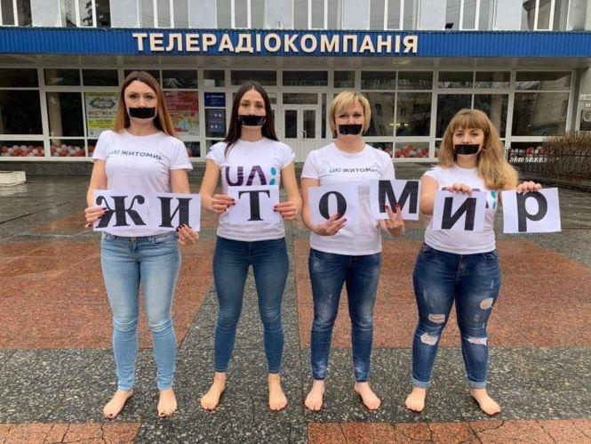 Чим відзначився 2019 рік для житомирських ЗМІ, фото №3 на сайті 20minut.ua