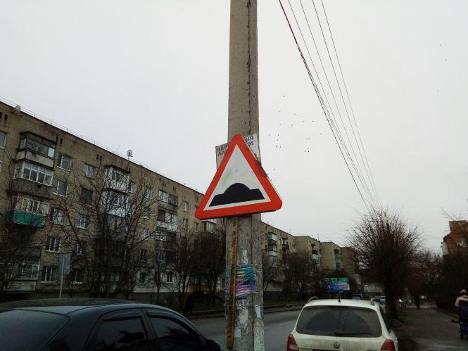 Попереджувальні знаки перед "лежачими поліцейськими" встановили, фото №2 на сайті 20minut.ua