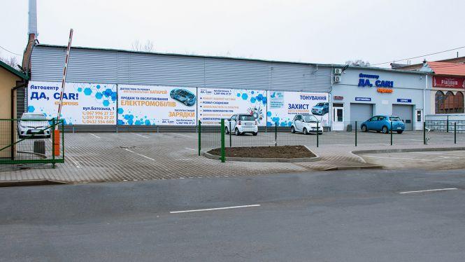 Новини Вінниці - фото з Хочете якісний та швидкий ремонт авто – тоді вам в «Да, car! Express» (Новини компаній) Хочете якісний та швидкий ремонт авто – тоді вам в «Да, car! Express» (Новини компаній), фото №10 на сайті 20minut.ua