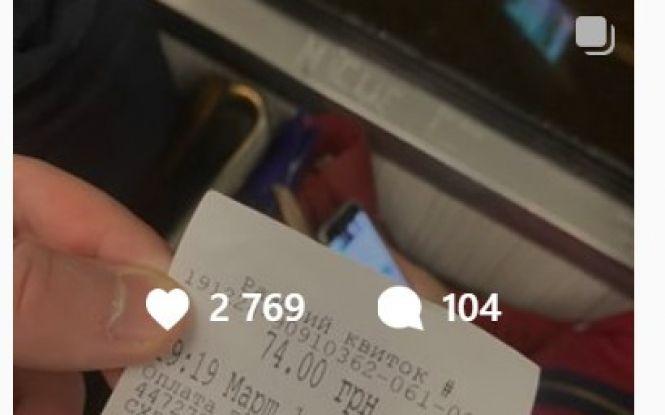 Новини Вінниці - фото з 74 гривні за поїздку у трамваї: у Вінниці стався збій системи оплати е-квитка 74 гривні за поїздку у трамваї: у Вінниці стався збій системи оплати е-квитка, фото №2 на сайті 20minut.ua