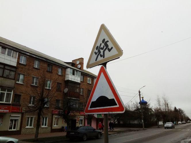 Попереджувальні знаки перед "лежачими поліцейськими" встановили, фото №3 на сайті 20minut.ua