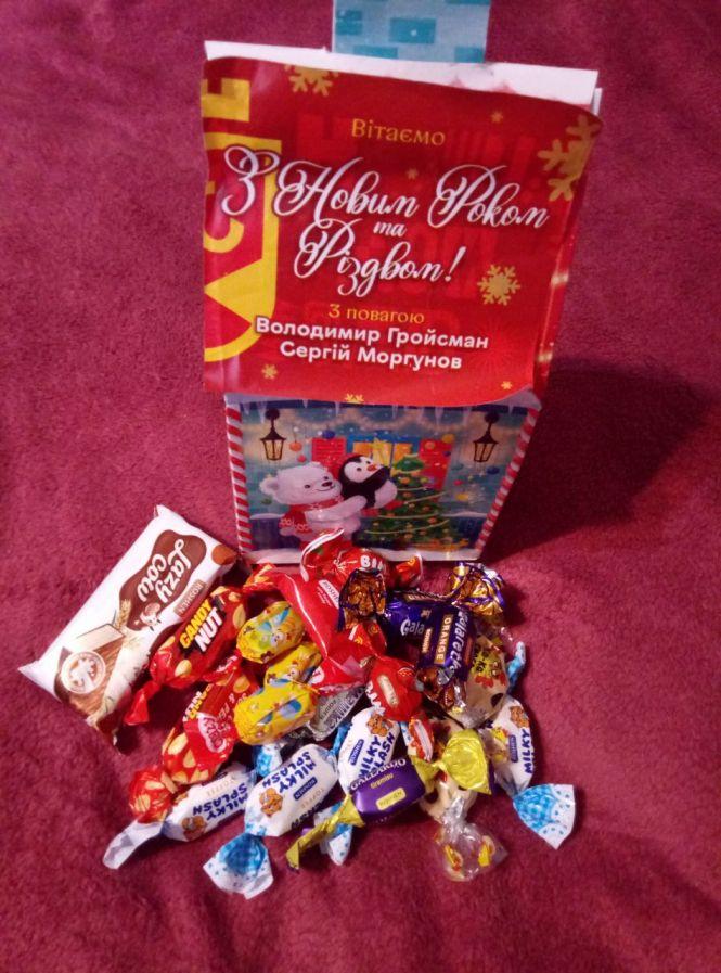 Гройсман повертається? У дитячих садочках роздають подарунки від експрем'єра та мера, фото №2 на сайті 20minut.ua