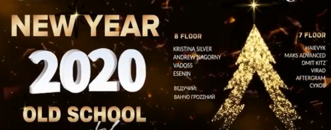 Новини Вінниці - фото з Як, де і за скільки зустріти Новий рік у Вінниці? Як, де і за скільки зустріти Новий рік у Вінниці?, фото №4 на сайті 20minut.ua