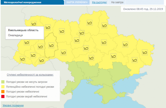Новини Хмельницького - фото з Сніг на Хмельниччині: яка ситуація на дорогах області Сніг на Хмельниччині: яка ситуація на дорогах області, фото №1 на сайті vsim.ua