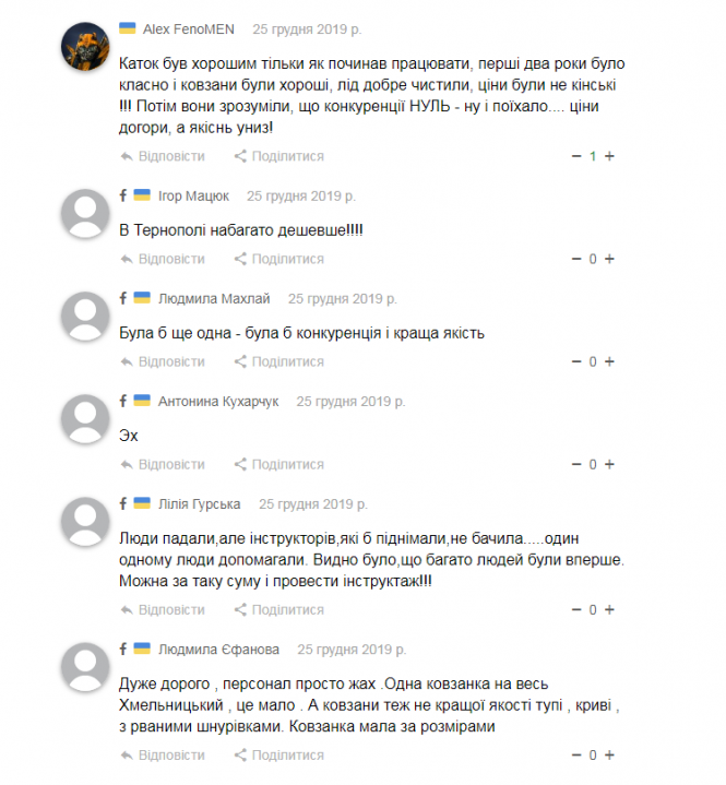 “Риба псується з голови”: коментарі на сайті “Всім” протягом тижня, фото №5 на сайті vsim.ua
