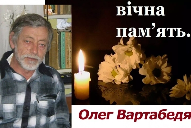 Новини Тернополя - фото з Згадуємо 2019-ий: втрати року Згадуємо 2019-ий: втрати року, фото №16 на сайті 20minut.ua