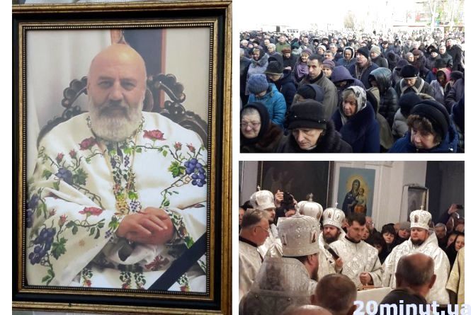 Новини Тернополя - фото з Згадуємо 2019-ий: втрати року Згадуємо 2019-ий: втрати року, фото №5 на сайті 20minut.ua