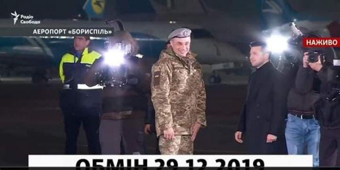 Новини Вінниці - фото з Чекала майже 5 років. Уродженка Крижополя зустріла чоловіка, який повернувся з полону Чекала майже 5 років. Уродженка Крижополя зустріла чоловіка, який повернувся з полону, фото №1 на сайті 20minut.ua