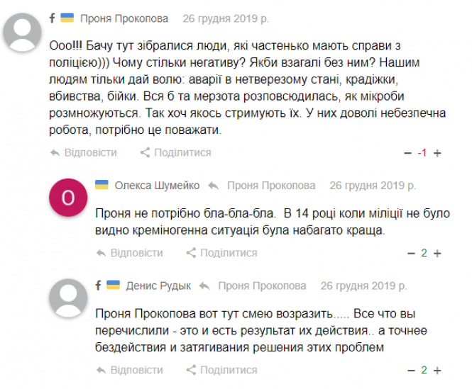 "Нова форма прикриває старі хвороби": як хмельничани оцінюють роботу патрульної поліції, фото №3 на сайті vsim.ua