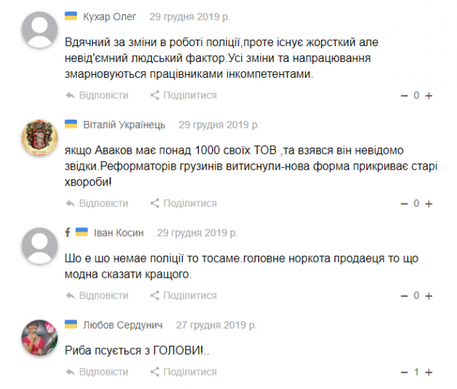 "Нова форма прикриває старі хвороби": як хмельничани оцінюють роботу патрульної поліції, фото №2 на сайті vsim.ua