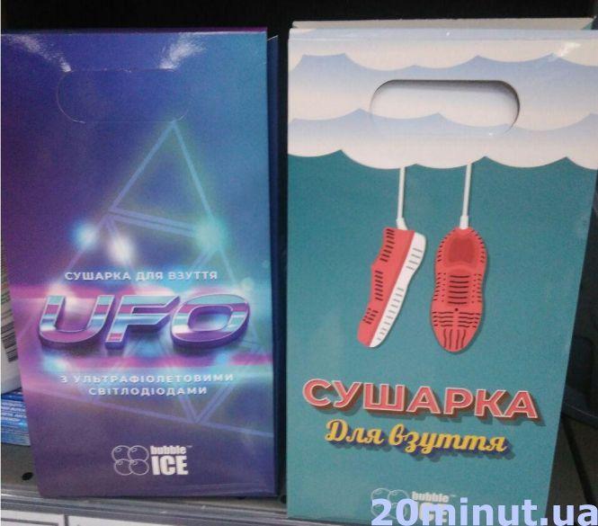 Новини Тернополя - фото з Як доглядати за одягом та взуттям взимку та скільки коштує хімчистка Як доглядати за одягом та взуттям взимку та скільки коштує хімчистка, фото №3 на сайті 20minut.ua