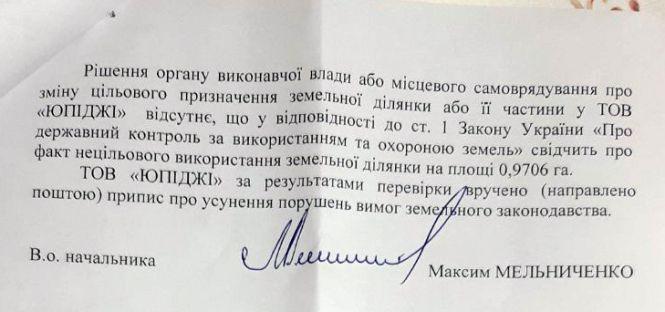 Новини Житомира - фото з АЗС у Житомирі визнали незаконною, але вводять в експлуатацію з 12 січня АЗС у Житомирі визнали незаконною, але вводять в експлуатацію з 12 січня, фото №2 на сайті 20minut.ua