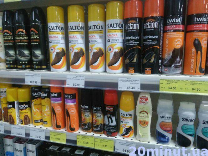 Новини Тернополя - фото з Як доглядати за одягом та взуттям взимку та скільки коштує хімчистка Як доглядати за одягом та взуттям взимку та скільки коштує хімчистка, фото №2 на сайті 20minut.ua