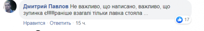 Новини Вінниці - фото з У Козятині встановили зупинку з надписом «Vinnytsia City» У Козятині встановили зупинку з надписом «Vinnytsia City», фото №2 на сайті 20minut.ua