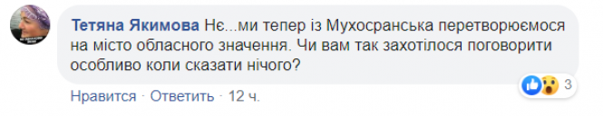 Новини Вінниці - фото з У Козятині встановили зупинку з надписом «Vinnytsia City» У Козятині встановили зупинку з надписом «Vinnytsia City», фото №6 на сайті 20minut.ua