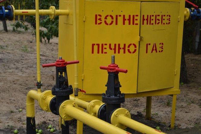 Новини Вінниці - фото з За чотири роки «Вінницягаз» зазнало збитків у 549,6 мільйона гривень За чотири роки «Вінницягаз» зазнало збитків у 549,6 мільйона гривень, фото №3 на сайті 20minut.ua
