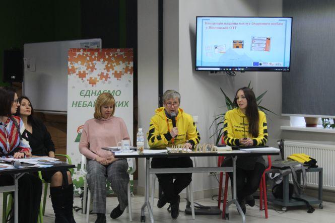 Новини Вінниці - фото з «Б’ють та знущаються майже з усіх». У Вінниці погодили модель притулку для безхатьків «Б’ють та знущаються майже з усіх». У Вінниці погодили модель притулку для безхатьків, фото №9 на сайті 20minut.ua