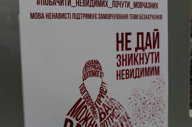 Новини Вінниці - фото з «Б’ють та знущаються майже з усіх». У Вінниці погодили модель притулку для безхатьків «Б’ють та знущаються майже з усіх». У Вінниці погодили модель притулку для безхатьків, фото №6 на сайті 20minut.ua