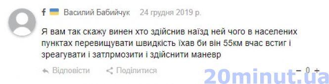 Новини Вінниці - фото з Військового збила водійка «Мерседес-Смарт». Слідчий шукає свідків смертельної ДТП Військового збила водійка «Мерседес-Смарт». Слідчий шукає свідків смертельної ДТП, фото №3 на сайті 20minut.ua