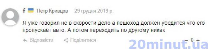 Новини Вінниці - фото з Військового збила водійка «Мерседес-Смарт». Слідчий шукає свідків смертельної ДТП Військового збила водійка «Мерседес-Смарт». Слідчий шукає свідків смертельної ДТП, фото №5 на сайті 20minut.ua