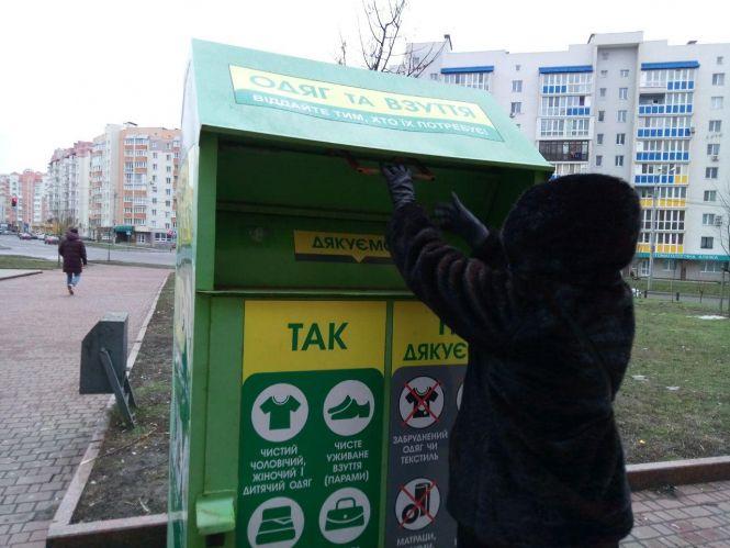 Новини Вінниці - фото з Благодійні контейнери Вінниці: чи варто залишати там речі і що з ними буде далі? Благодійні контейнери Вінниці: чи варто залишати там речі і що з ними буде далі?, фото №3 на сайті 20minut.ua