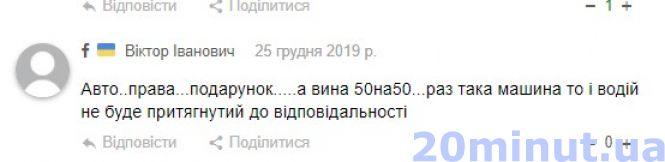 Новини Вінниці - фото з Військового збила водійка «Мерседес-Смарт». Слідчий шукає свідків смертельної ДТП Військового збила водійка «Мерседес-Смарт». Слідчий шукає свідків смертельної ДТП, фото №4 на сайті 20minut.ua