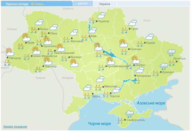 Новини Вінниці - фото з Погода на 7 січня: вінничан чекає ясне Різдво без опадів Погода на 7 січня: вінничан чекає ясне Різдво без опадів, фото №1 на сайті 20minut.ua