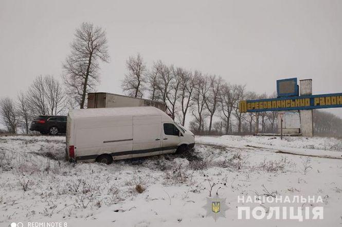 Новини Тернополя - фото з За вихідні на Тернопільщині - кілька аварій. Травмувалося немовля, один чоловік загинув За вихідні на Тернопільщині - кілька аварій. Травмувалося немовля, один чоловік загинув, фото №1 на сайті 20minut.ua