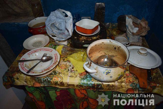 Новини Вінниці - фото з Останній Святвечір: забив вінничанина, витягнув його на вулицю та пішов спати Останній Святвечір: забив вінничанина, витягнув його на вулицю та пішов спати, фото №1 на сайті 20minut.ua