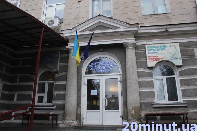 У травмпункті - аншлаг, а на тротуарах - ковзанка. Чи посипають дороги Тернополя, фото №2 на сайті 20minut.ua