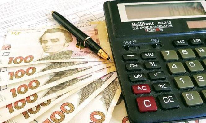 Новини Тернополя - фото з Пеня за комуналку, дорогі цигарки, штрафи для "євробляхерів" та вибори: зміни для тернополян у 2020-му Пеня за комуналку, дорогі цигарки, штрафи для "євробляхерів" та вибори: зміни для тернополян у 2020-му, фото №11 на сайті 20minut.ua