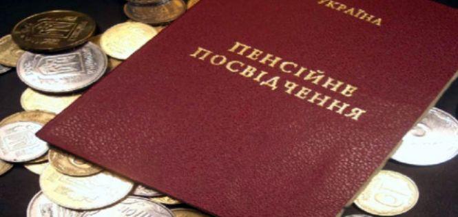 Новини Тернополя - фото з Пеня за комуналку, дорогі цигарки, штрафи для "євробляхерів" та вибори: зміни для тернополян у 2020-му Пеня за комуналку, дорогі цигарки, штрафи для "євробляхерів" та вибори: зміни для тернополян у 2020-му, фото №10 на сайті 20minut.ua