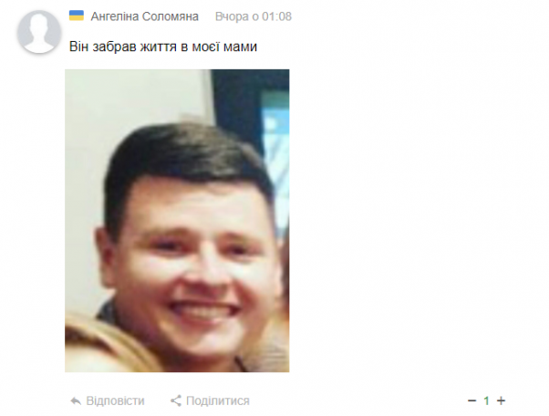 Новини Хмельницького - фото з Що відомо про СБУшника, який на смерть збив двох людей біля Хмельницького Що відомо про СБУшника, який на смерть збив двох людей біля Хмельницького, фото №1 на сайті vsim.ua