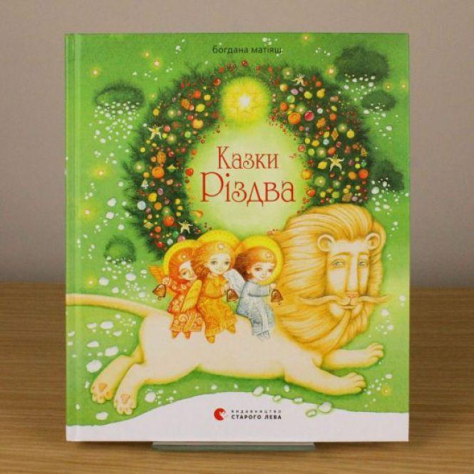 Усі розваги у Тернополі на вихідні, фото №1 на сайті 20minut.ua