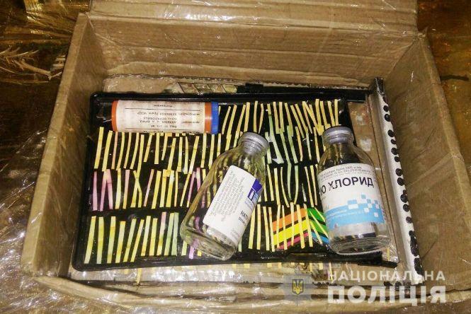 Новини Козятина - фото з Затримали козятинчанина, що зберігав та торгував наркотиками Затримали козятинчанина, що зберігав та торгував наркотиками, фото №1 на сайті 20minut.ua