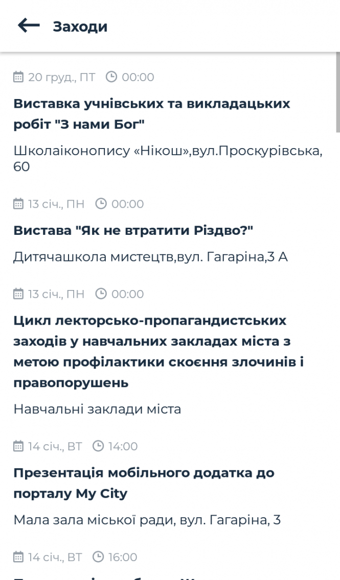 Новини Хмельницького - фото з Новий мобільний додаток для хмельничан «MyCity»: що можна дізнатися