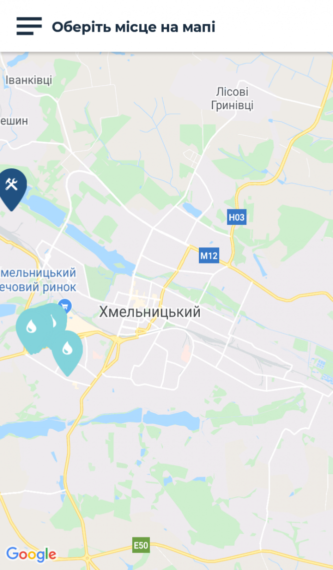 Новини Хмельницького - фото з Новий мобільний додаток для хмельничан «MyCity»: що можна дізнатися