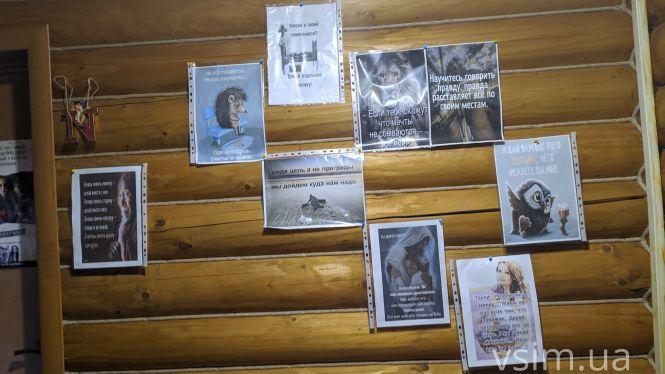 Новини Хмельницького - фото з На столі лежав ніж, а в руках біблія: приголомшливі історії людей, які борються із нарко- та алкозалежністю На столі лежав ніж, а в руках біблія: приголомшливі історії людей, які борються із нарко- та алкозалежністю, фото №15 на сайті vsim.ua