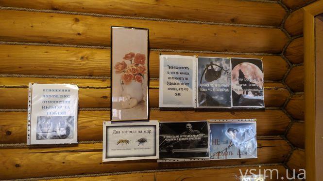 Новини Хмельницького - фото з На столі лежав ніж, а в руках біблія: приголомшливі історії людей, які борються із нарко- та алкозалежністю На столі лежав ніж, а в руках біблія: приголомшливі історії людей, які борються із нарко- та алкозалежністю, фото №14 на сайті vsim.ua