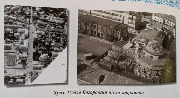 Горіла, перебудовувалася, але вистояла: що відомо про найстарішу архітектурну пам'ятку Хмельницького, фото №5 на сайті vsim.ua