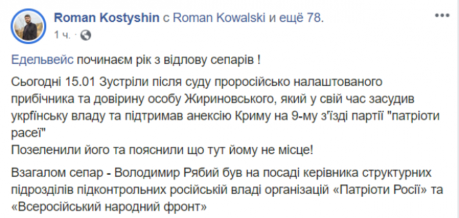 Новини Вінниці - фото з Біля вінницького адмінсуду зеленкою облили чоловіка. Хто він? Біля вінницького адмінсуду зеленкою облили чоловіка. Хто він?, фото №3 на сайті 20minut.ua
